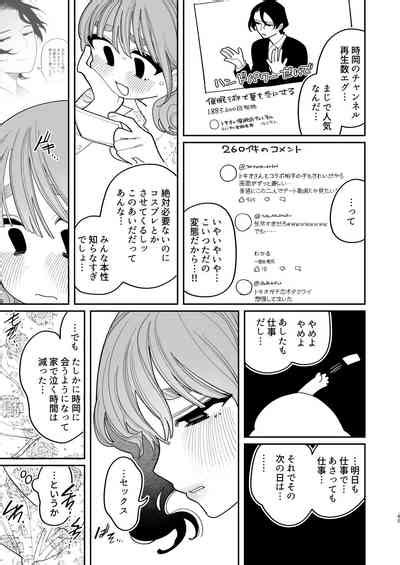 Saimin Moto Kano Muchi Muchi Daisakusen Nhentai Hentai Doujinshi And Manga