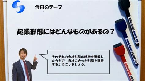 コラム 佐世保市の経営コンサルタント｜翔彩サポート