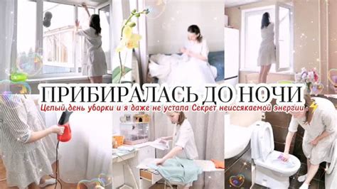Весенняя уборка перед праздниками porn cleaning mp hq xxx video