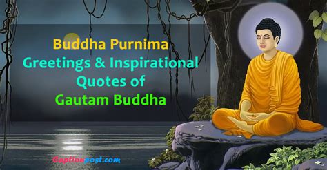 Buddha Purnima : Greetings & Inspirational Quotes of Gautam Buddha ...