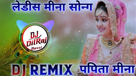 New Meenawati Song Dj Remix New Meena Geet Dj Remix Dj