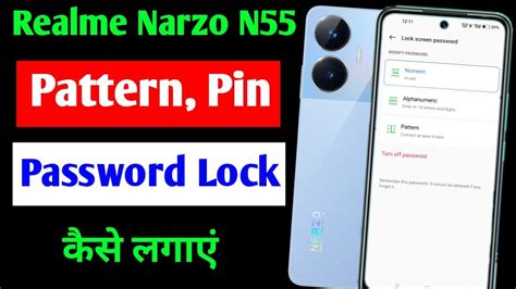 Realme Narzo N Me Screen Lock Kaise Lagaye How To Set Screen Lock