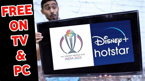 How To Watch Cricket World Cup 2023 For Free In Laptop Or TV On Hotstar