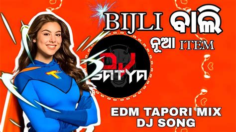 Bijli Bali Nua Item Sambalpuri Dj Edm Tapori Mix Dj Satya X Dj