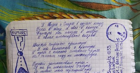 Горящий куст | Пикабу