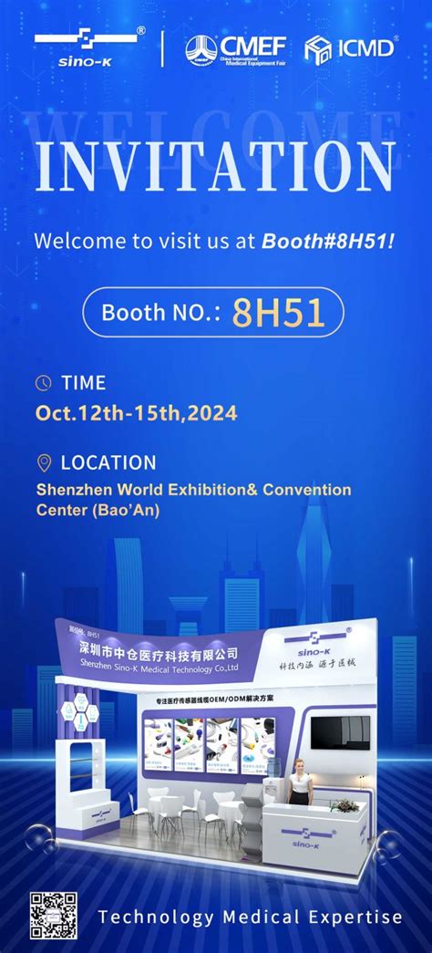 Exhibition Invitation 2024 90th CMEF China International Medical