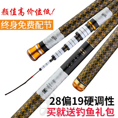 方天画戟鱼竿手竿超轻超硬碳素钓鱼竿28偏19调台钓竿鲤鱼竿黑坑竿虎窝淘