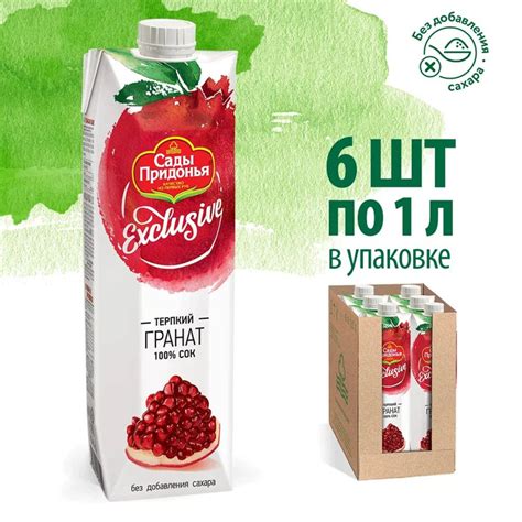 Сок Сады Придонья Exclusive Гранат без сахара, 6 шт х 1 л - купить с ...