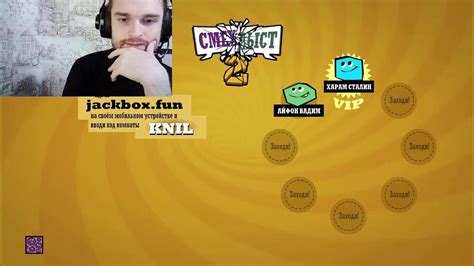 Шутки шутим в смехлыст - YouTube