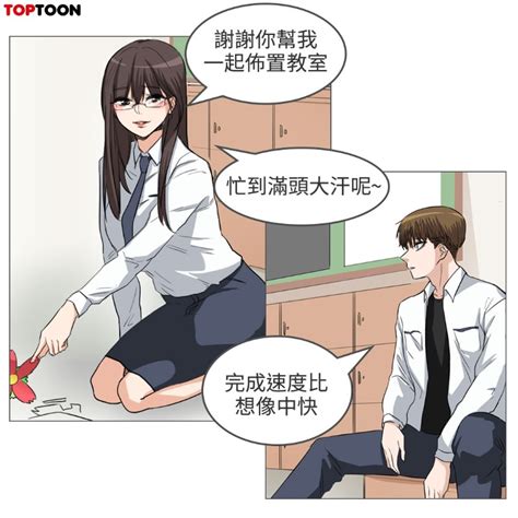 Toptoontw On Twitter 💁‍♀️你沒聞到我身上的味道嗎 還是你要聞聞看👃 這樣也可以嗎 免費觀看 Qlf9wwvgq4 頂通 青春戀愛