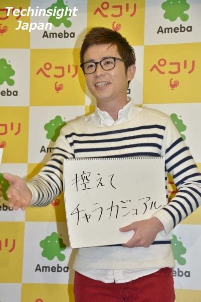 【エンタがビタミン♪】オリラジ・藤森慎吾「（みな実アナと）何かあったら言う」「『鈴木奈々商法』とは違う」。 Techinsight（テック