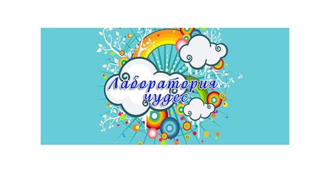 Формы, методы и приёмы работы с дошкольниками в занимательной ...