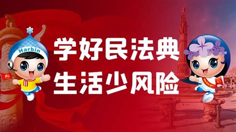 民法典宣传标语来了！澎湃号·政务澎湃新闻 The Paper