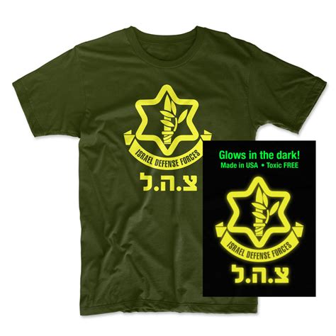 Israel Defense Forces Idf Glow In The Dark T Shirt Alef Designs