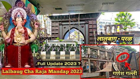 Lalbaug Cha Raja Mandap 2023 Ganesh Galli Mandap 2023 And Decorations