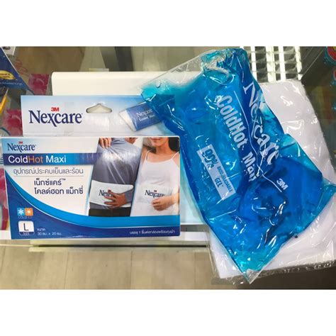3M NEXCARE Cold Hot PACK แผนเจลประคบรอน เยน3เอม ไซส L มถงผา Shopee Thailand