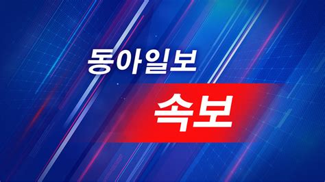 속보 이재명 “서부지법 난동 민주공화국 질서 파괴용납 안돼”