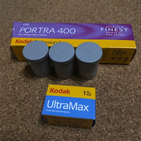 フィルムカメラ用 フィルム3本＋1本まとめ売り Kodak Portra400×3 Ultramax×1 カラーネガフィルム 送料520円