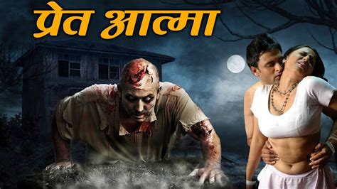 Hindi Horror Stories Khooni Monday Bhoot Ki Kahani