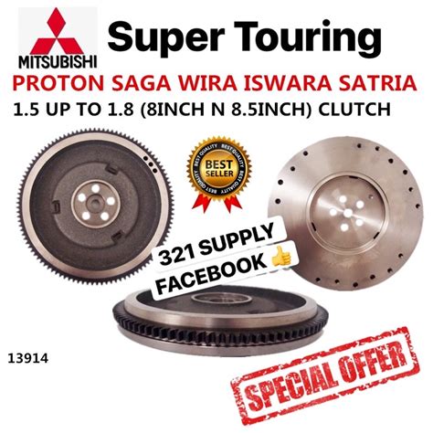 New Flywheel Super Touring Upgrade For Proton Saga V V Proton Wira