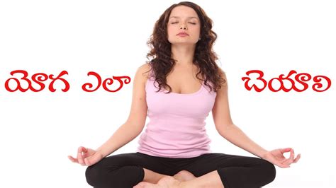 Yoga Asanas Names With Pictures And Benefits In Telugu Blog Dandk