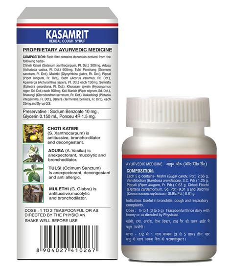 Baidyanath Sitopaladi Churna Kasamrit Cough Syrup Liquid Gm Buy