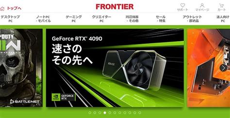 【随時更新】ゲーミングpcのセール情報一覧まとめ！btoパソコンの安い時期・おすすめスペック・買い時も Gamefavo