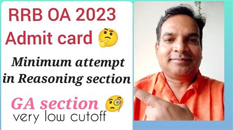 Rrbclerk Mains Admitcard Delay Reasoning Section Min Attempt