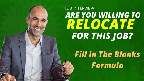 Are You Willing To Relocate For This Job Interview Question And