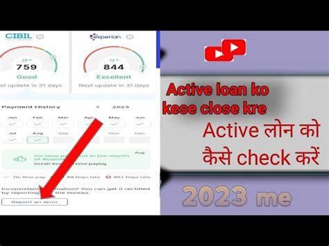 Active Loan Ko Close Kaise Kare Cibil Report Kaise Nikale How To Check