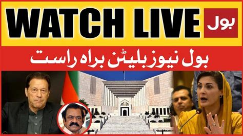 LIVE BOL News Bulletin 12 PM Imran Khan Announces Jail Bharo