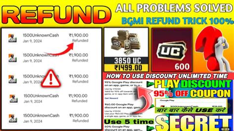 How To Get Refund In Bmi Uc Get Free Uc In Bgmi Google Play Refund