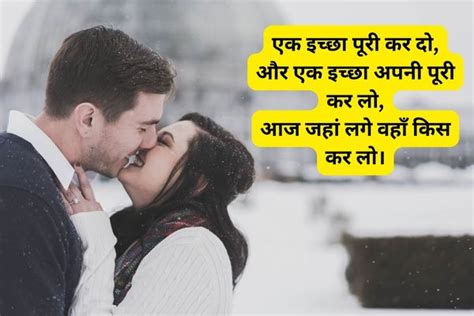 Sexy Shayari In Hindi सेक्सी शायरी एडल्ट शायरी हिंदी में