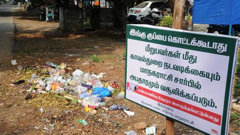 Erode Corporations Efforts To Curb Dumping Unfruitful The Hindu