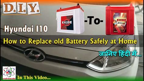 How To Replace Old Battery Safely At Home In Hyundai I10 YouTube