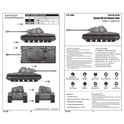 Soviet KV 122 Heavy Tank 1 72 Trumpeter 07128