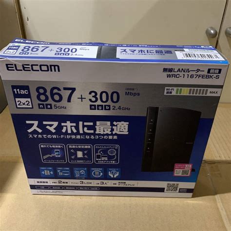 【目立った傷や汚れなし】elecom エレコム Wi Fi 無線lanルーター Wrc 1167febk S 867300mbps ブラック