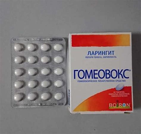 Лекарство от потери голоса у взрослых: Осиплость или потеря голоса ...