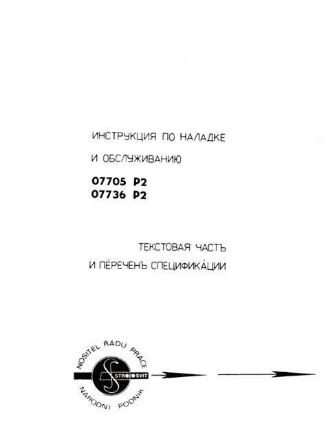 Svit Pdf
