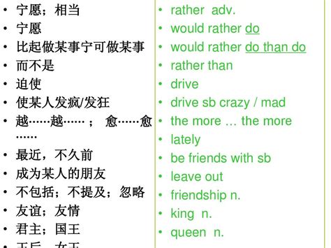 Revision 11word文档在线阅读与下载无忧文档