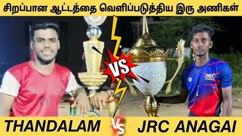 Tft Thandalam Vs Jrc Anagai Kabaddi Match King Of Kabaddi