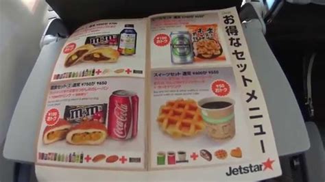 Lccメニュー 飲み物などの機内販売 ジェットスター R¡i¡ Jetstar In Flight Sales Menu Youtube