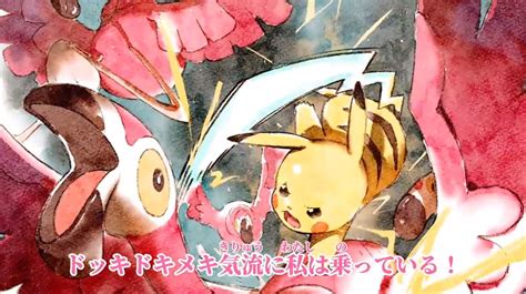 Un fan immagina le avventure di Ash e Pikachu a Paldea Pokémon Millennium