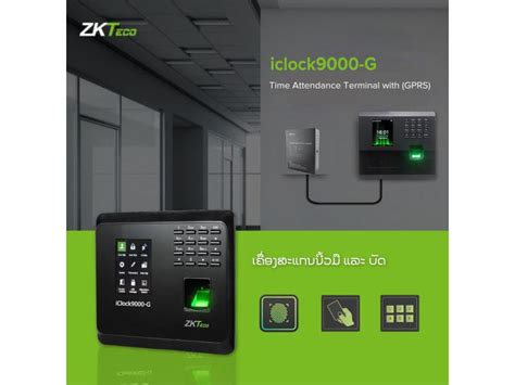 Zkteco Iclock9000 G Time Attendance Gprs Master Technology Ltd