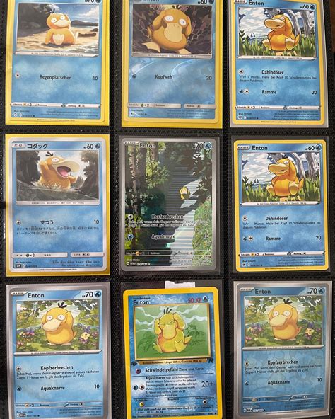 My Card Collection R Psyduck