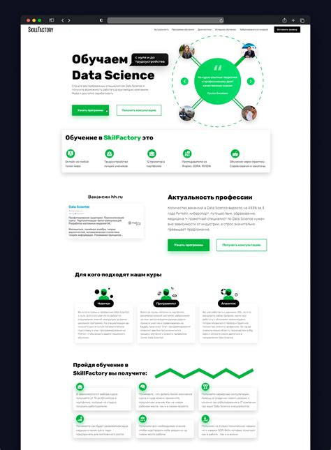 SkillFactory :: Behance