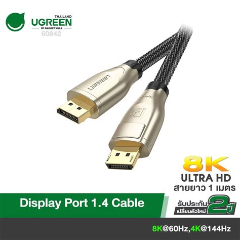 UGREEN DP 1 4 Cable 8K Ultra HD Gold Plated Male To Male Nylon Braided