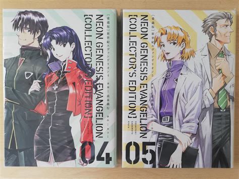 Neon Genesis Evangelion Manga Japanese Collector S Edition