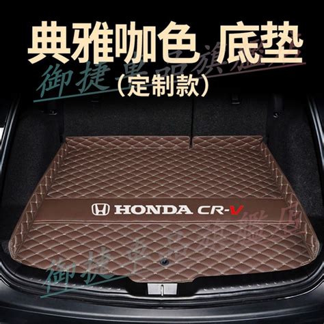 Honda 本田crv後備箱墊crv455行李箱墊尾箱墊 Crv5全包圍後車廂墊 本田 五代 Crv 專用行車箱墊 蝦皮購物