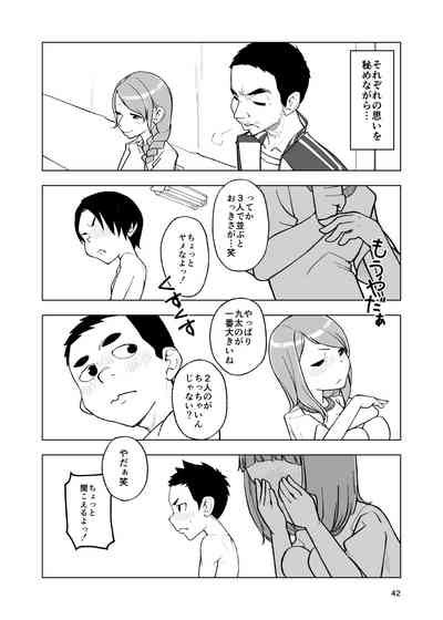 Ichiren Takushou Suppadaka Sokutei Nhentai Hentai Doujinshi And Manga